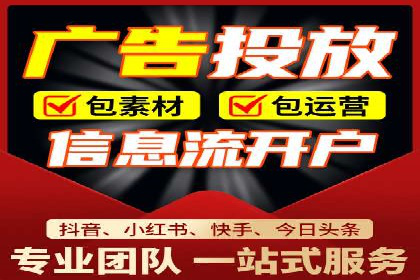 推广开户的营销技巧与成功故事