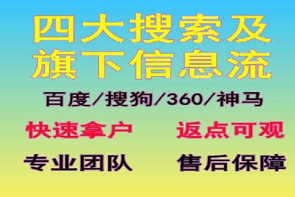 快手信息流广告效果评估方法