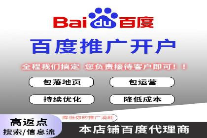 某知名企业SEM广告投放全流程解析