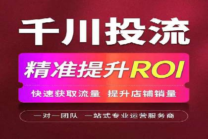 信息流广告跨平台推广：实战案例研究